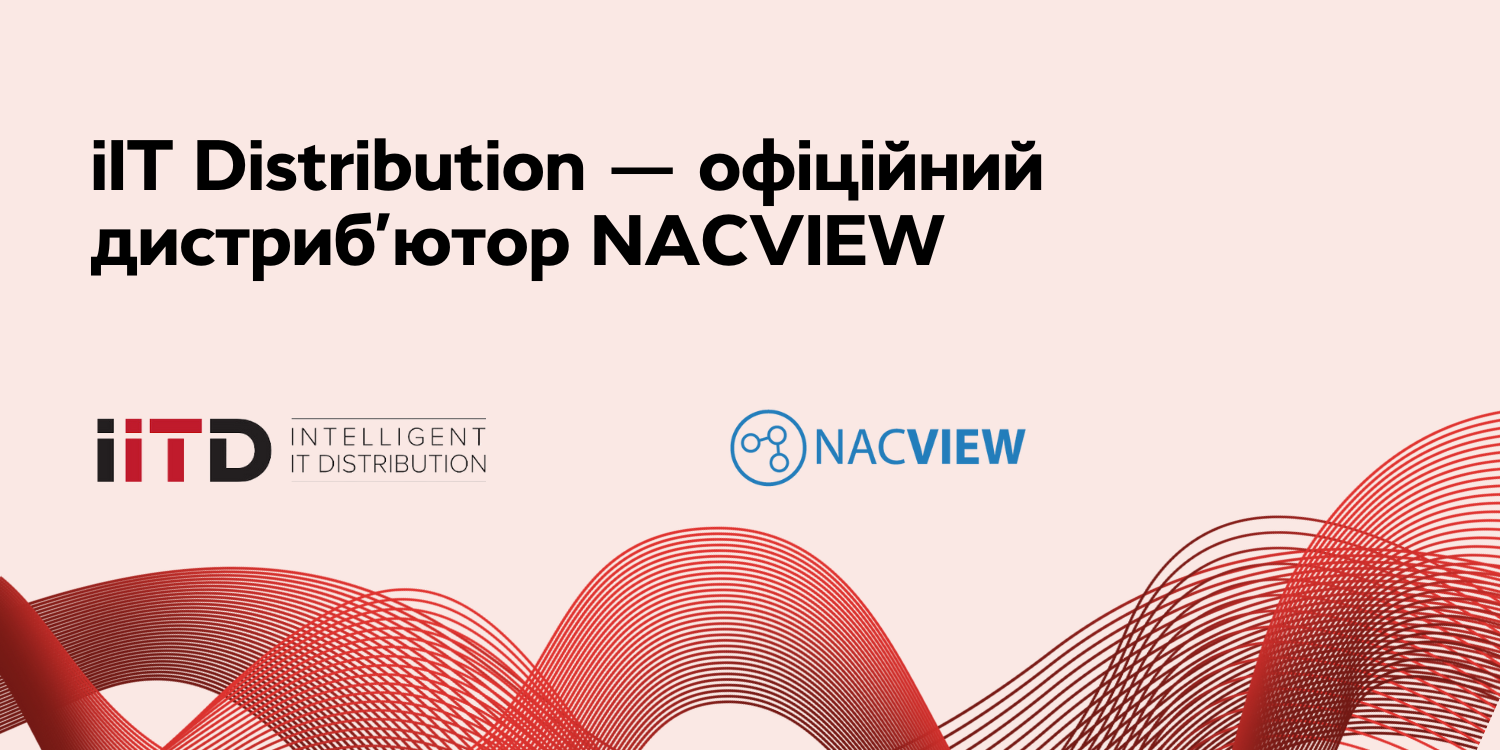 iIT Distribution — офіційний дистриб’ютор NACVIEW - зображення 1