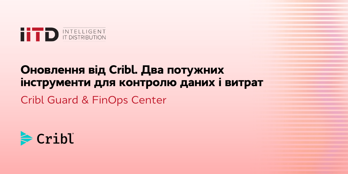 Оновлення від Cribl. Два потужних інструменти для контролю даних і витрат  - зображення 1