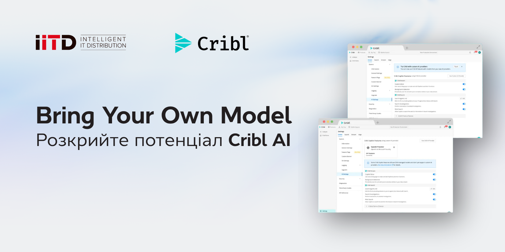 Bring Your Own Model (BYOM): Розкрийте потенціал Cribl AI із вашим обраним бекендом - зображення 1