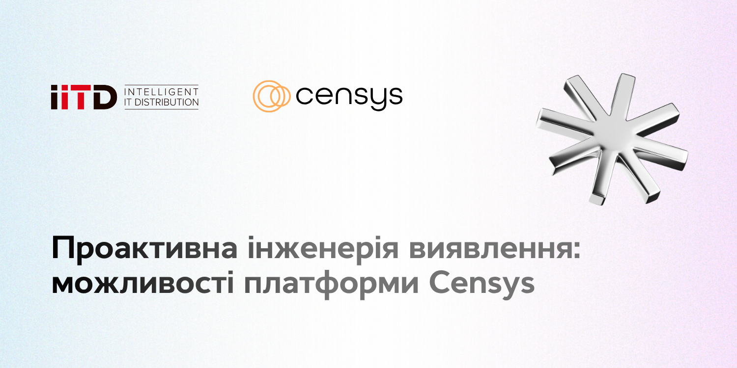 Проактивна інженерія виявлення: можливості платформи Censys - зображення 1