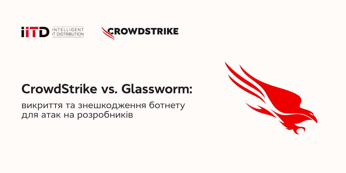 CrowdStrike vs. Glassworm: викриття та нейтралізація ботнету для атак на розробників - зображення 1