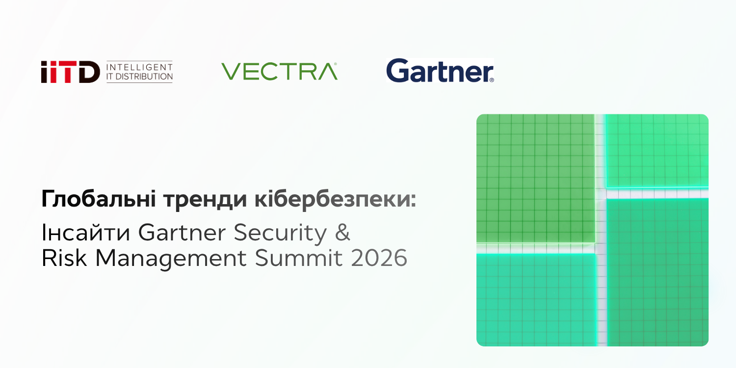 Глобальні тренди кібербезпеки: Інсайти Gartner Security & Risk Management Summit 2026 - зображення 1