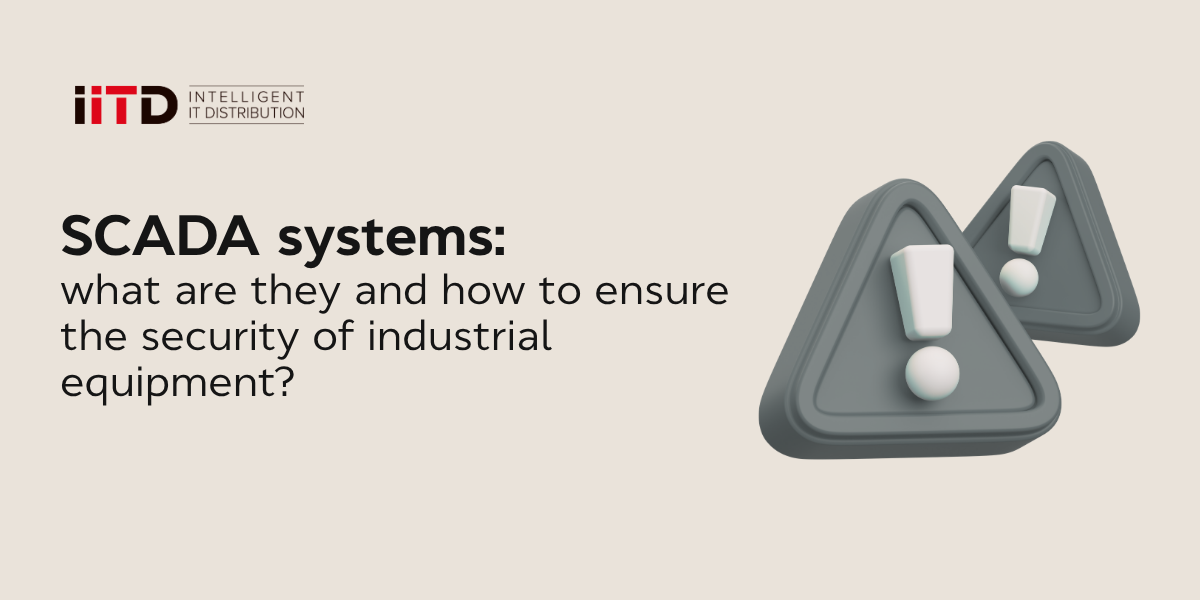 SCADA systems: what are they and how to ensure the security of industrial equipment? - image 1