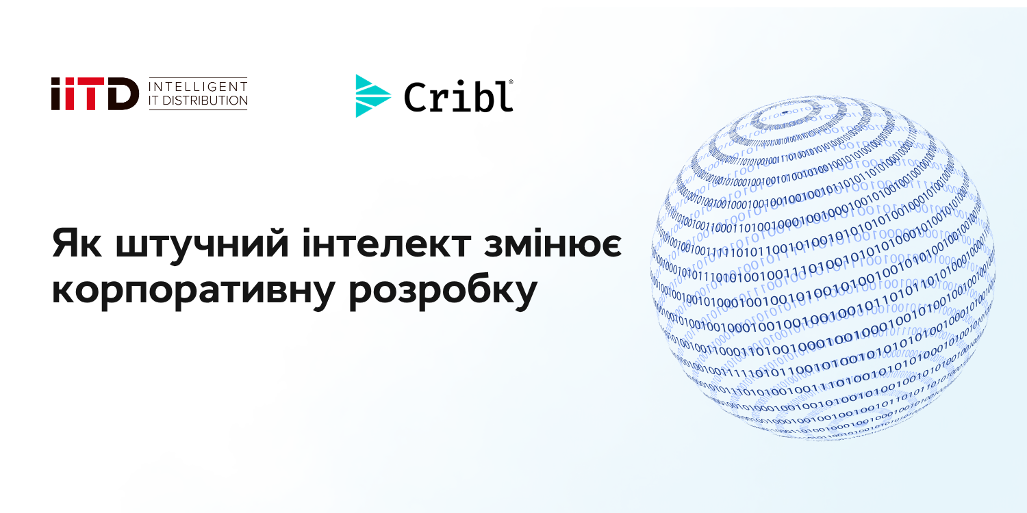Корпоративна розробка в епоху ШІ: чому бізнес продовжує обирати SaaS-платформи - зображення 1