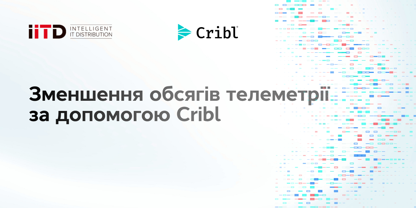 Зменшення обсягів телеметрії за допомогою Cribl - зображення 1