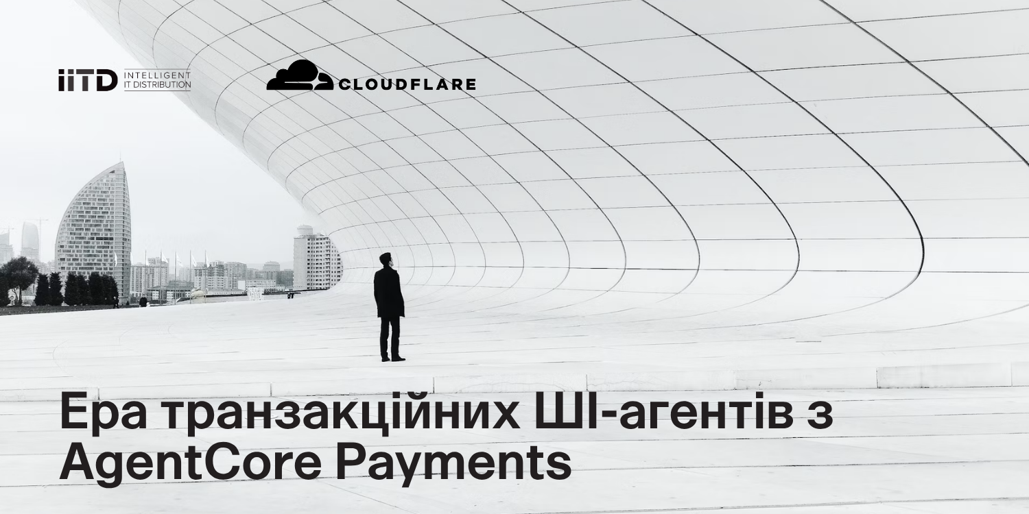 Ера транзакційних ШІ-агентів з AgentCore Payments - зображення 1