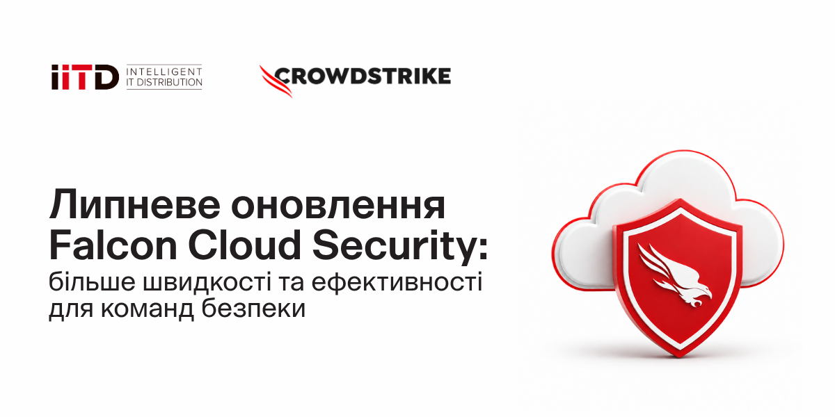 Автоматизація хмарної безпеки: оновлення CrowdStrike Falcon Cloud Security - зображення 1