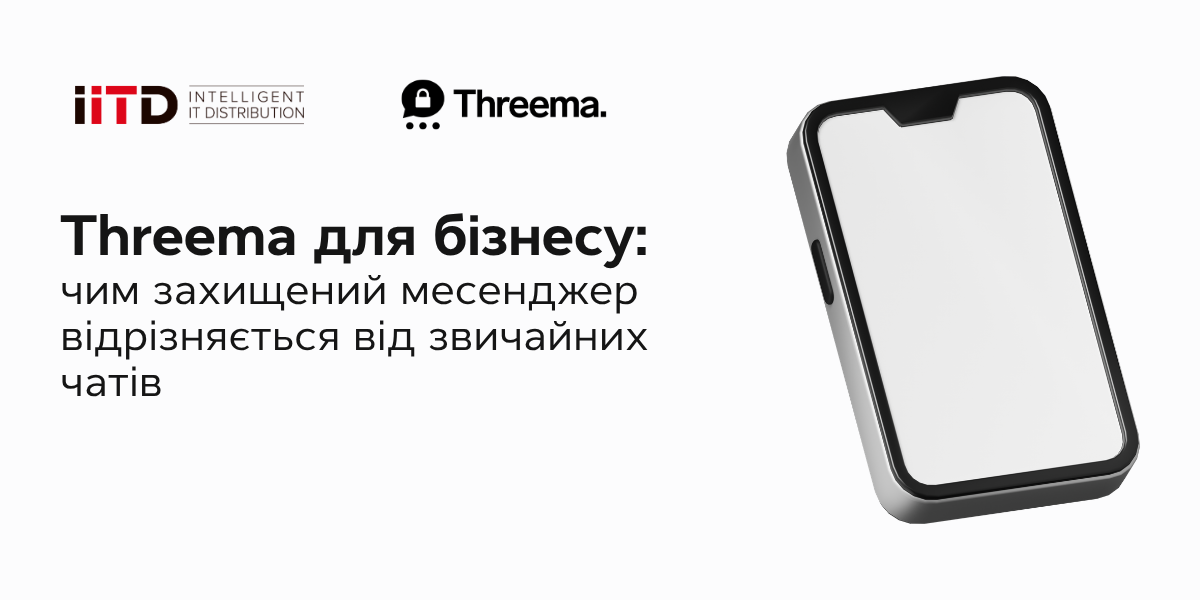 Threema для бізнесу: чим захищений месенджер відрізняється від звичайних чатів - зображення 1